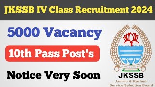 JKSSB IV Class Recruitment 2024 ll 5000 Vacancy ll 10th Pass ll Notification Very Soon [upl. by Jarv296]