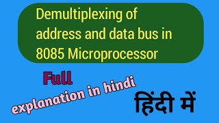 Demultiplexing of Address Data bus in 8085 microprocessor  demultiplexing  vijayalaxmi tech point [upl. by Attesoj]