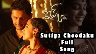 Sutiga Choodaku Full Song  Ishq Movie  Nithin Nithya Menon [upl. by Airetal]