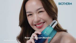 Yammatira x Biotherm Life Plankton Essence 60 sec [upl. by Gapin]