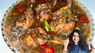 CHINESE STYLE CHICKEN GRAVY RECIPE  CHINESE CHICKEN GRAVY RECIPE  CHICKEN CHICKEN RECIPE [upl. by Ahsets273]