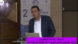 Ligamentoplastie du genou LCA جراحة الرباط الصليبي الامامي [upl. by Ettevram129]