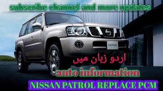 Nissan Patrol replace PCM اردو زبان میں  Auto information [upl. by Nayarb656]