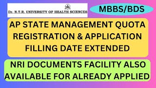 AP STATE MANAGEMENT QUOTA REGISTRATION amp APPLICATION FILLING DATE EXTENDED  NRI DOCUMENTS FACILITY [upl. by Narruc]