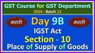 2024  B12  DAY 9B  IGST Act  Section 10  Place of Supply of Goods [upl. by Viva25]