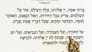 Blessing After Haftarah  Congregational Speed [upl. by Enilra]