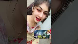 💁 ek dike prithibi sadsong youtubeshorts viralvideo trending 🥹🥹🥹 [upl. by Asiat930]