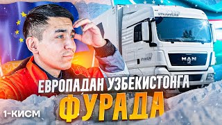 🇷🇺Россияда қорда фура юрмай қолди бир амаллаб Россиядан чиқволиш керак 1 [upl. by Enoek]