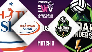 CHITWAN SHAKTI VS GANDAKI THUNDERS  Match 3  30th Sep  Everest Womens Volleyball League 2024 [upl. by Sandeep]