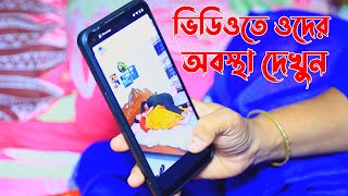 বউ এর পরকিয়া অতঃপর যা হলো  Bangla Shortfilm  Motivational Video  KBHP Tv 2 [upl. by Dinerman634]