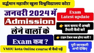 VMOU कोटा Exam  December 2024 Date अपडेट । Time table । BABScBComBBAMAMSc Exam Date 2024 [upl. by Waldack120]