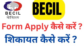 BECIL New Vacancy 2024  BECIL Ka Form kaise bhare  How to apply in becil vacancies 2024  becil [upl. by Chyou]