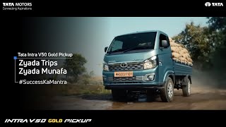 Intra V50 Gold Pickup  Success ka Mantra  Enhanced Payload  Powerful Engine  Strong Chassis [upl. by Inami222]