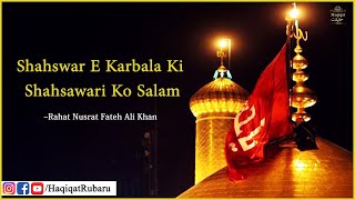 Shahsware Karbala Ki Shahsawari Ko Salam  Rahat Fateh Ali Khan  Moharram Special  Haqiqat حقیقت [upl. by Akimas113]