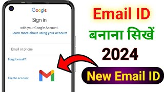 Email id kaise banaye 2024how to make Email idnew email id banana sikhe [upl. by Finny]