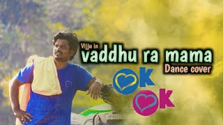 vaddura mama vaddu dance cover  by vijju  Ramesh Sagina ok ok movie song [upl. by Lashondra639]