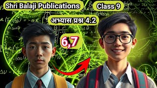 Class 9Ex42Q67Shri Balaji Publications MathematicsNCERTDrSudhir Kumar Pundir [upl. by Gaulin193]