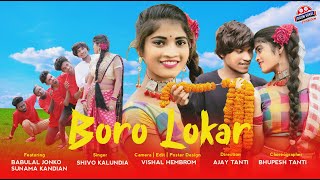 Boro Lokor  New Ho Munda Video 2021  2022 Hit  Babulal Jonko amp Sunama Kandian  DDP [upl. by Keelby]