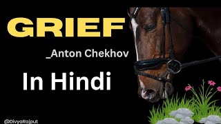 Grief by Anton Chekhov summary in Hindi by Divya Rajput mam I GriefbyAntonChekhov [upl. by Eetnuahs49]