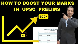 HOW TO BOOST MARKS IN UPSC PRELIMS EXAM [upl. by Burrows]