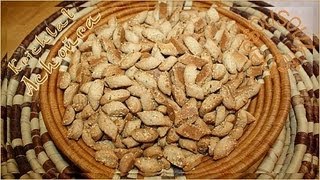 Cuisine Marocaine Krichlat Achoura  قريشلات عاشوراء Moroccan Cookies [upl. by Tiraj]