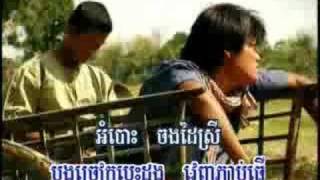 Berk seav phov kernh snae បើកសៀវភៅឃើញស្នេហ៏ preap sovath [upl. by Esinel]