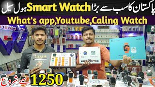 Smart Watch Wholesale Market In Pakistan  Cheapest Smart Watches  New Smart Watches Platter Watch [upl. by Ainoloppa]