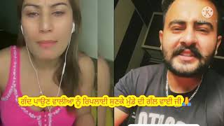 Surleen kaur use hadphone ਹੇਟਰਾਂ ਨੂੰ ਗਾਂਲਾਂ ਸਿਰਾ ਲਾਇਆ ਪਿਆ Atozvideo [upl. by Aneis]