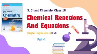 S Chand Science Class 10 Chemistry Ch 1 Explanation in Hindi  Chemical Reactions and Equations [upl. by Inej]