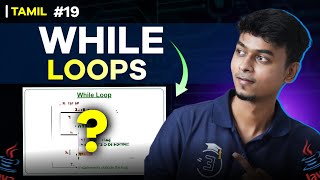 19 Exploring While Loops 🔁  in Tamil  Java Tutorial Series 📚  EMC Academy [upl. by Laoj691]