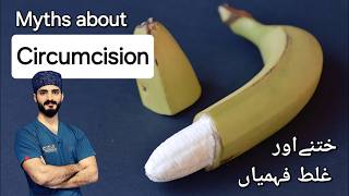 Revealing Common Circumcision Misconceptions  Dr Tayyab Riaz Ch [upl. by Yoko]