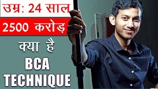 Motivational Success Story in Hindi  Ritesh Agarwal [upl. by Toscano552]