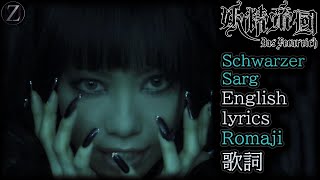 Yousei Teikoku  Schwarzer Sarg English lyrics Romaji [upl. by Naujuj]