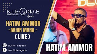 HATIM AMMOR  Akhir mara LIVE Blue Note Agadir [upl. by Assirrac843]