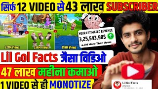 lilgolfacts Jaisa video kaise banaye  MotuxAmit Jaisa Video Kaise Banaye  vfxqueen Video [upl. by Ula519]