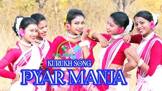 NEW KURUKH VIDEO SONG 2021  NEW NAGPURI VIDEO SONG  PYAR MANJA [upl. by Goodden]