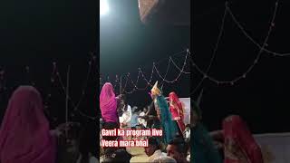 Kisan panotiya wale gavri ka program Veera mara bhai ka Khel video funny dance song viralvideo [upl. by Ofella]