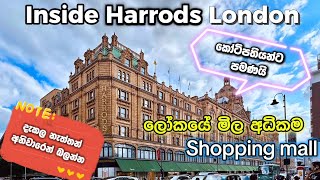 Harrods Shopping vlog  shopping in uk  Uk sinhala vlog  shopping mall  සිංහල vlog [upl. by Newol]