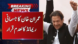 Breaking News  Good News For Imran Khan  25 July 2024  Neo News  J191 [upl. by Terti]