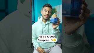 ₹5 VS ₹2000 Sharpener [upl. by Joses]