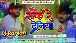 Ashish yadav ka songs [upl. by Christoforo]