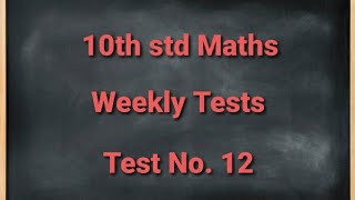 TN 10th std Mathematics Weekly Test  12 [upl. by Ahsocin]