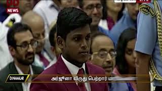 Mariyappan Thangavelu receive the Arjuna Awards from President Ram Nath Kovind [upl. by Irvine]