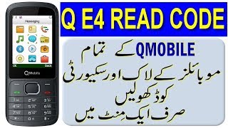 How To Reset QMobile E4 Password Read Code with Cm2 QMobile E4 MT625A Restore Setting By TahirGul [upl. by Friedberg]