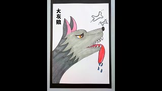 Simple Handmade  20 Seconds To Teach You How To Draw A Big Gray Wolf With Your Palm [upl. by Neeli]