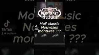 Nouvelles montures worldofwacraft warcraft thewarwithin [upl. by Venus]