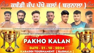 PART 2 🔴LIVE PAKHO KALAN  BARNALA  KABADDI CUP 21 OCT 2024  kabaddipunjablive [upl. by Hairej]