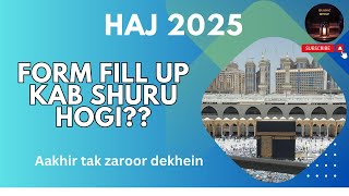 Haj 2025 form fill up online  Hcoi 2025 form fill up [upl. by Gibbons6]