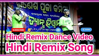 Hindi Remix Dance Video Hindi Remix Song [upl. by Lahey]