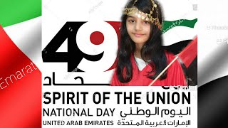 Emirati song 49th UAE 🇦🇪 National day specialarabic song  اماراتي اماراتي احب واعشق بلادي [upl. by Lehsar]